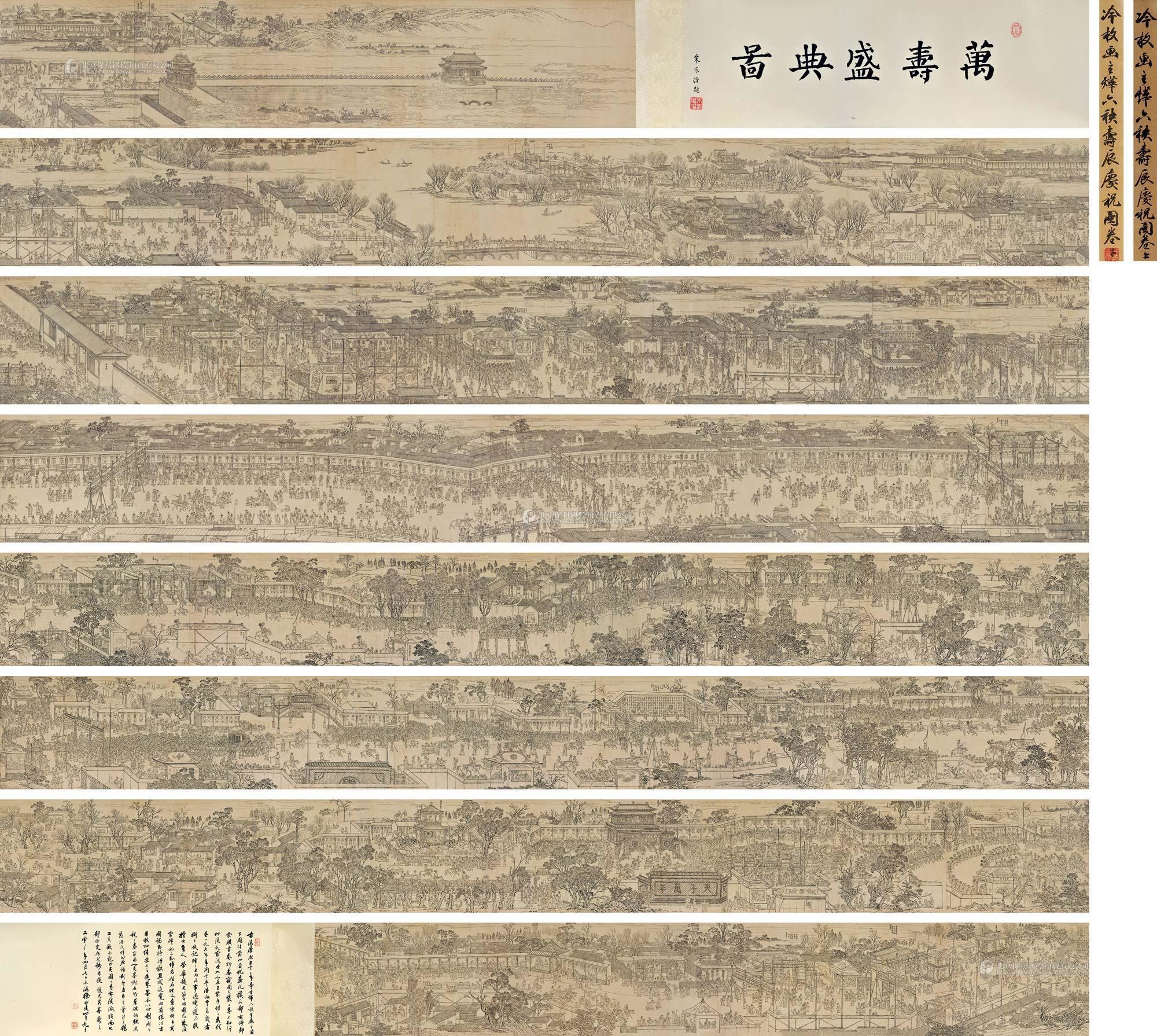 Artwork by Leng Mei, LENG MEI CELEBRATING PROSPERITY AND LONG LIFE hand scroll