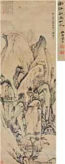 HONG REN STUDIO AND LANDSCAPE - Hong Ren