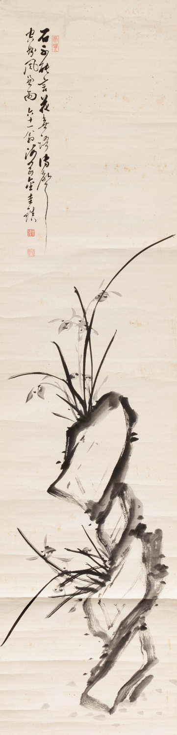 Gooseok Mukrando by Kim Kyujin, 1928