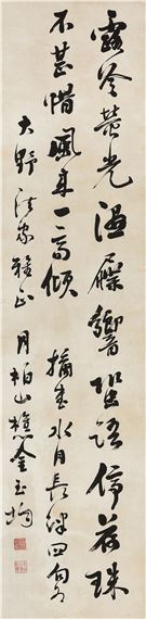 Poem by Kim Ok Gyoun