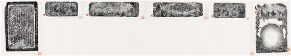 Xiang Yuanbian | Old Tibetan Lanting Inkstone | MutualArt