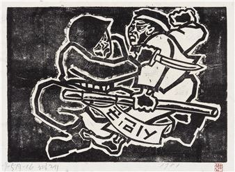 Brother - Hong SungDam