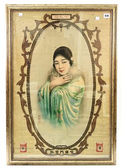 Interiors - Bellmans, Winchester