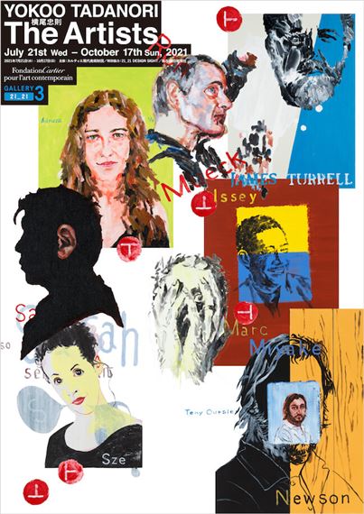 Tadanori Yokoo: The Artists - 21_21 Design Sight