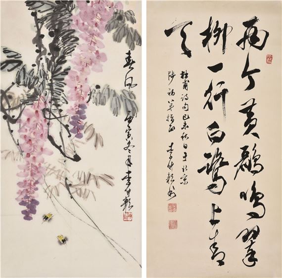 Li Zhongyun | Spring breeze; Du Fu's poems | MutualArt