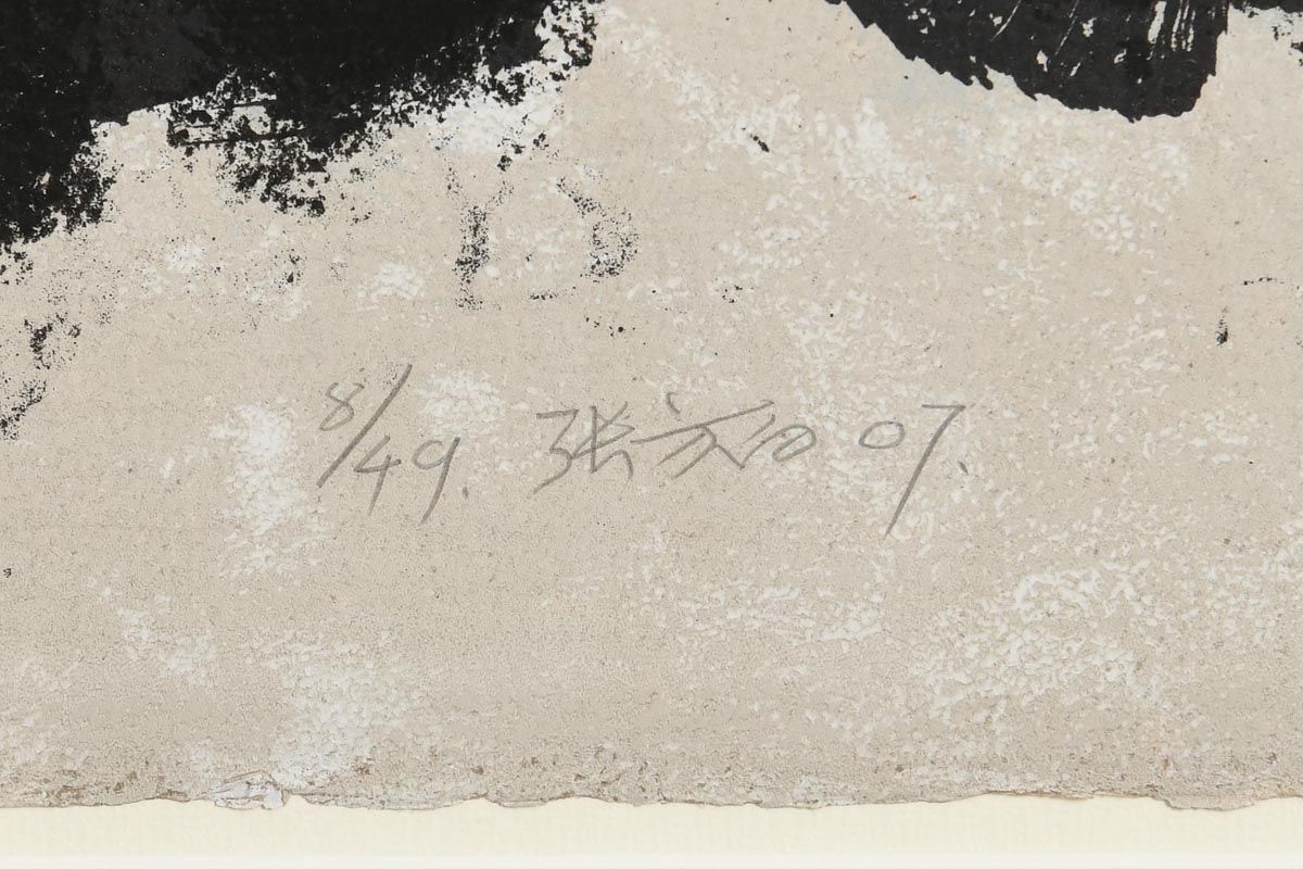 Artwork by Zhang Fang Bai, Fish, Made of carborundum lithograph