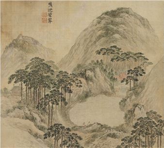 SCHOLARS ON A LAKE - Zhang He