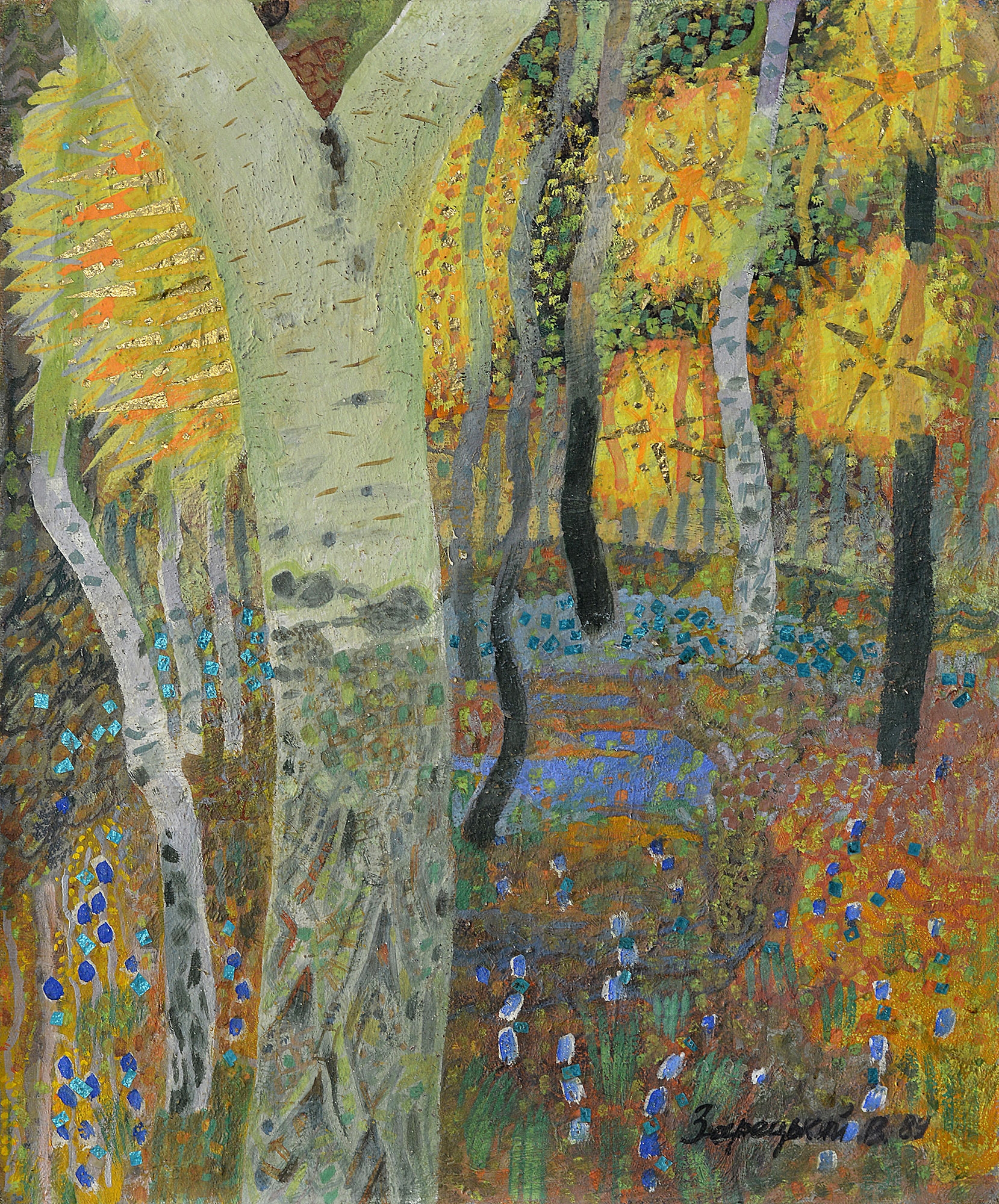 Viktor Zaretsky | Golden Suns (1989) | MutualArt