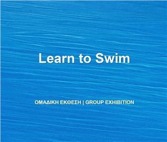 Learn to Swim - Zoumboulakis