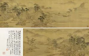 Shanju Visiting Hidden Picture - Chen Nuo