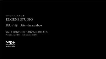 Eugene Studio: After the rainbow - Museum of Contemporary Art, Tokyo