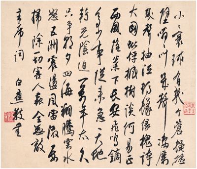 Bai Jiao | MAO ZEDONG'S VERSE IN RUNNING SCRIP | MutualArt