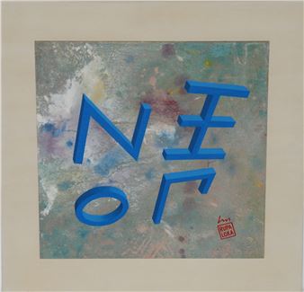 Nuxiomicronpi - Lucio Maria Morra