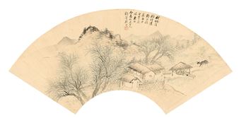 MOUNTAIN VILLAGE IN THE MIST - Yun Gu