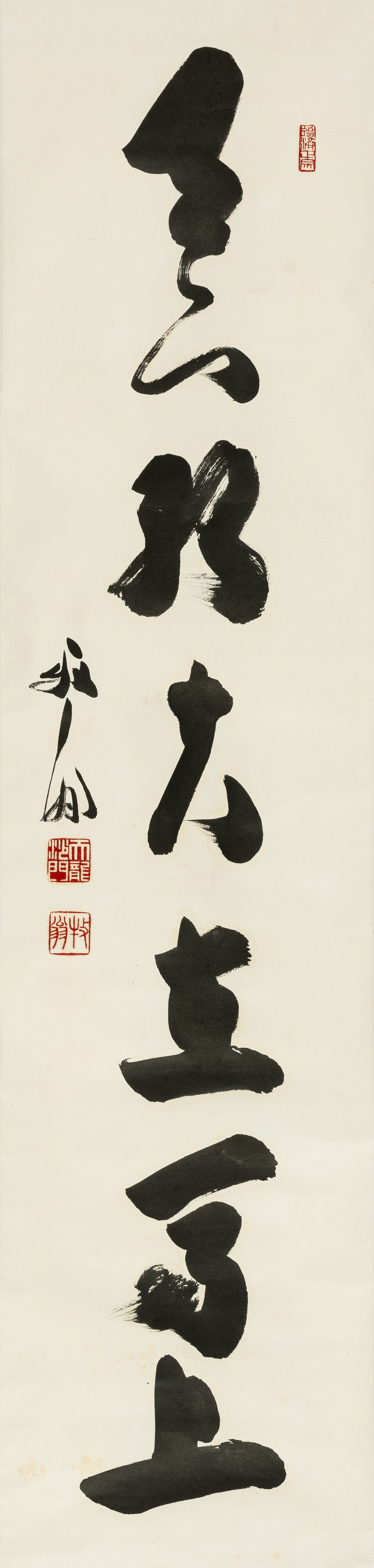 Artwork by Guan Muweng, The weaker husband in the world will immediately, Made of Paper