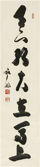 The weaker husband in the world will immediately - Guan Muweng