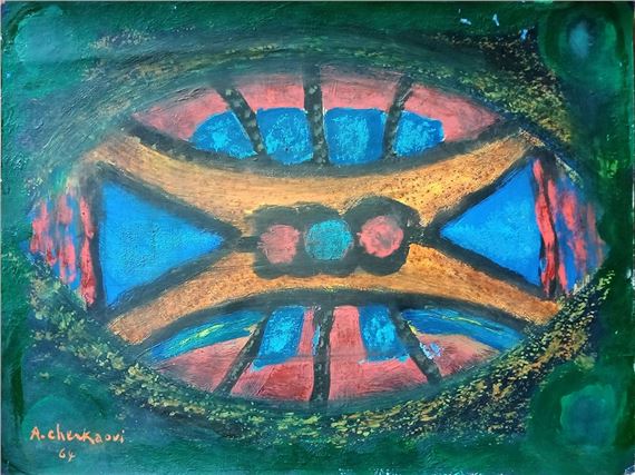 Composition by Ahmed Cherkaoui, 1964