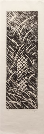 No Title (Seven Works from the Providence Suite) by William Tillyer, 1976