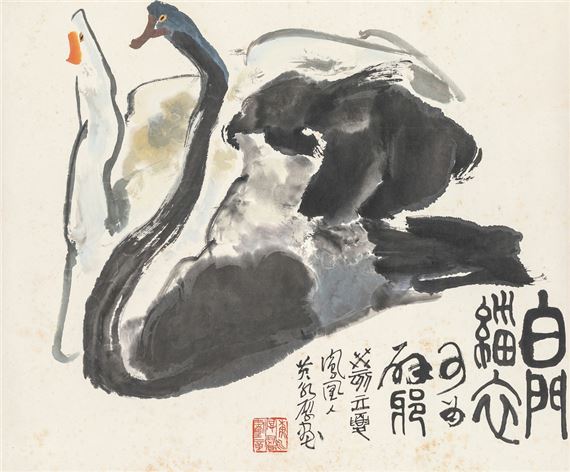 Swan by Huang Yonghou, 1983
