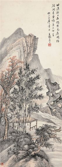 Character and Landscape by Zhang Shiyuan