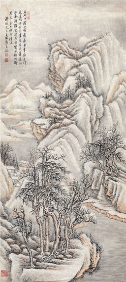Landscape by Zhang Shiyuan, 1941