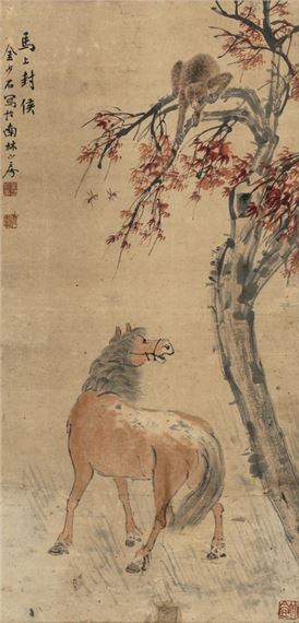 Monkey and Horse by Jin Shaoshi