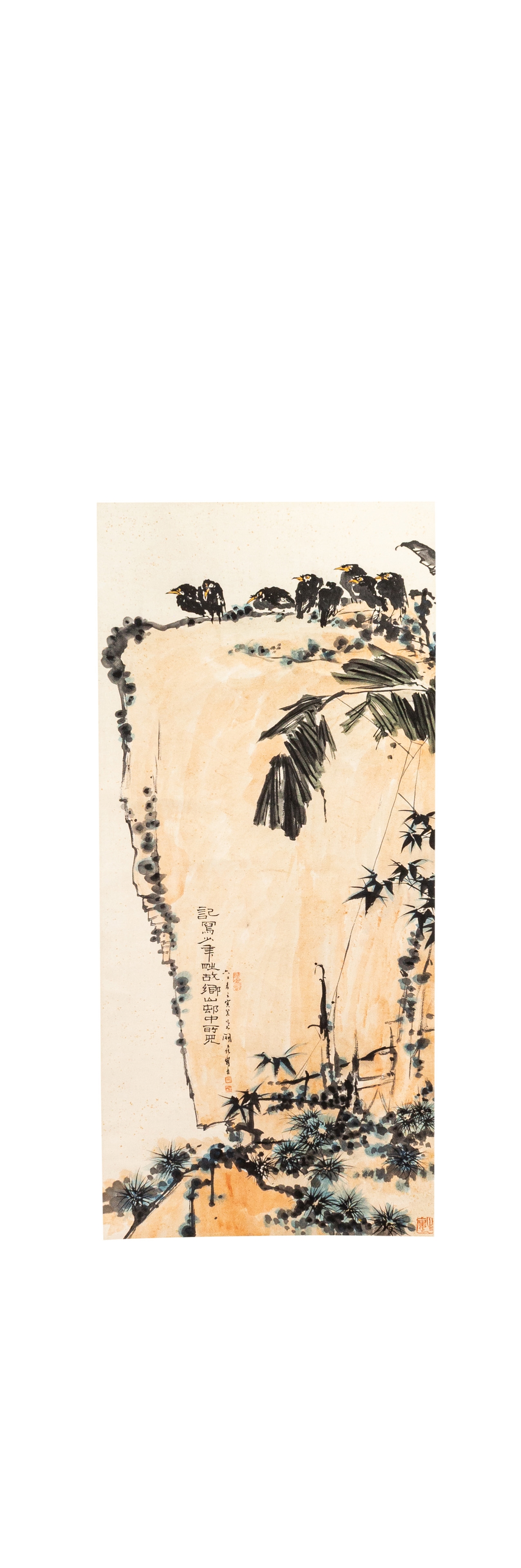 Pan Tianshou | Bird and Flower | MutualArt