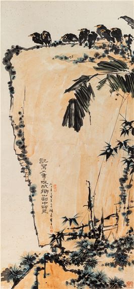 Pan Tianshou | Bird and Flower | MutualArt