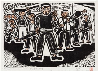 Refusal to retrieve weapons - Hong SungDam