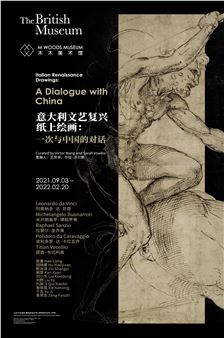 Italian Renaissance Drawings: A Dialogue with China - M WOODS