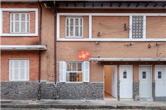 Bum Bum Paticumbum Prugurundum - A Gentil Carioca, Rio de Janeiro
