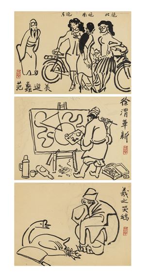 Xu Wei Innovation, Fan Li Beauty Pageant, Xizhi's Crying Goose by Ye Qianyu