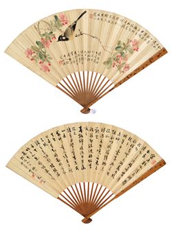 Flowers and Birds; Cursive Script - Jian Han Ting