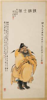 PORTRAIT OF ZHONG KUI - Wu Fei
