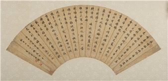 Calligraphy of poem in regular script - Xingkang