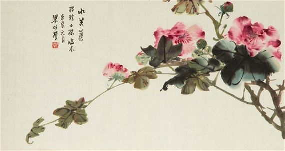 Liang Boyu | FLOWERS (1971) | MutualArt
