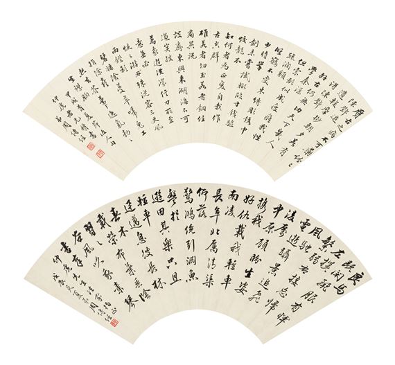 Four-character Poem in Running Script, Seven-character Poem in Running Script - Zhou Chuanjing
