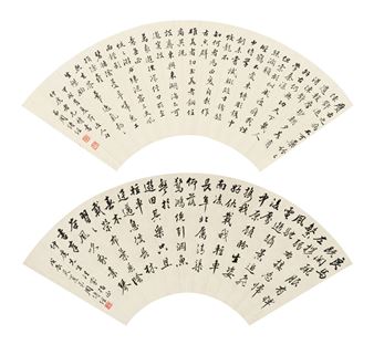 Four-character Poem in Running Script, Seven-character Poem in Running Script - Zhou Chuanjing