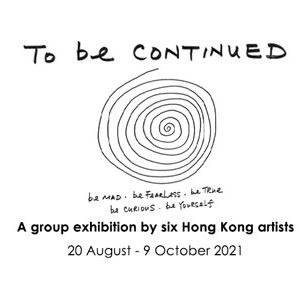 To be Continued - Sin Sin Fine Art, Wong Chuk Hang