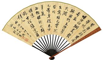 CALLIGRAPHY - He Shaoji