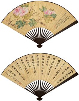 FLOWERS - Yang Yisun