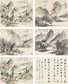 CALLIGRAPHY AND PAINTING - Zhu Angzhi