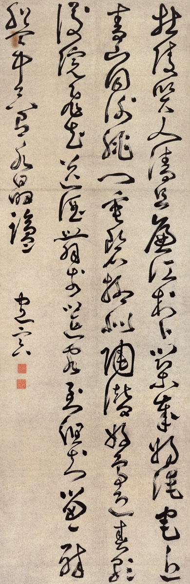 Artwork by Bao Rong, CALLIGRAPHY, Made of ink on paper