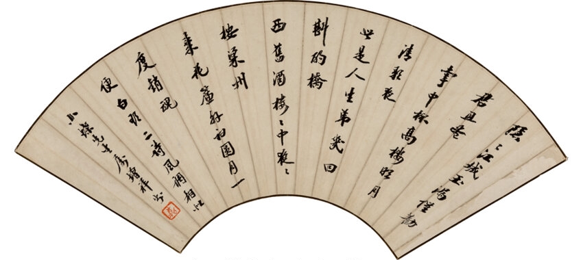Jiang Biao | Three Fan Leafs | MutualArt