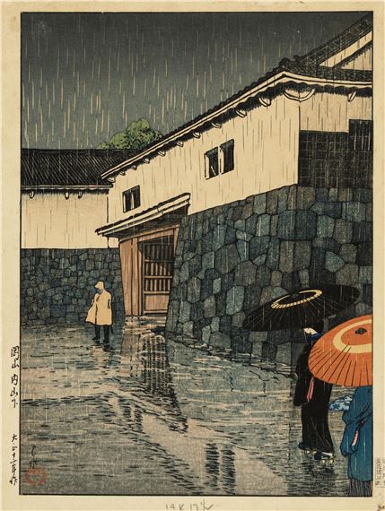 Uchiyamashita, Okayama