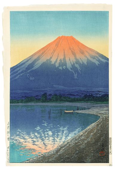 Yamanaka-ko no akatsuki (Daybreak over Lake Yamanaka) by Hasui Kawase, 1930
