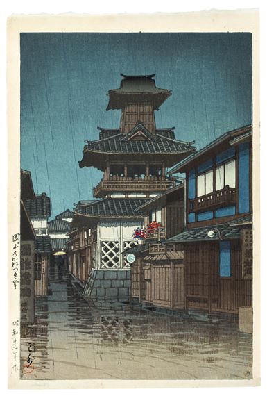 Okayama no kanetsukido (Belltower in Okayama)