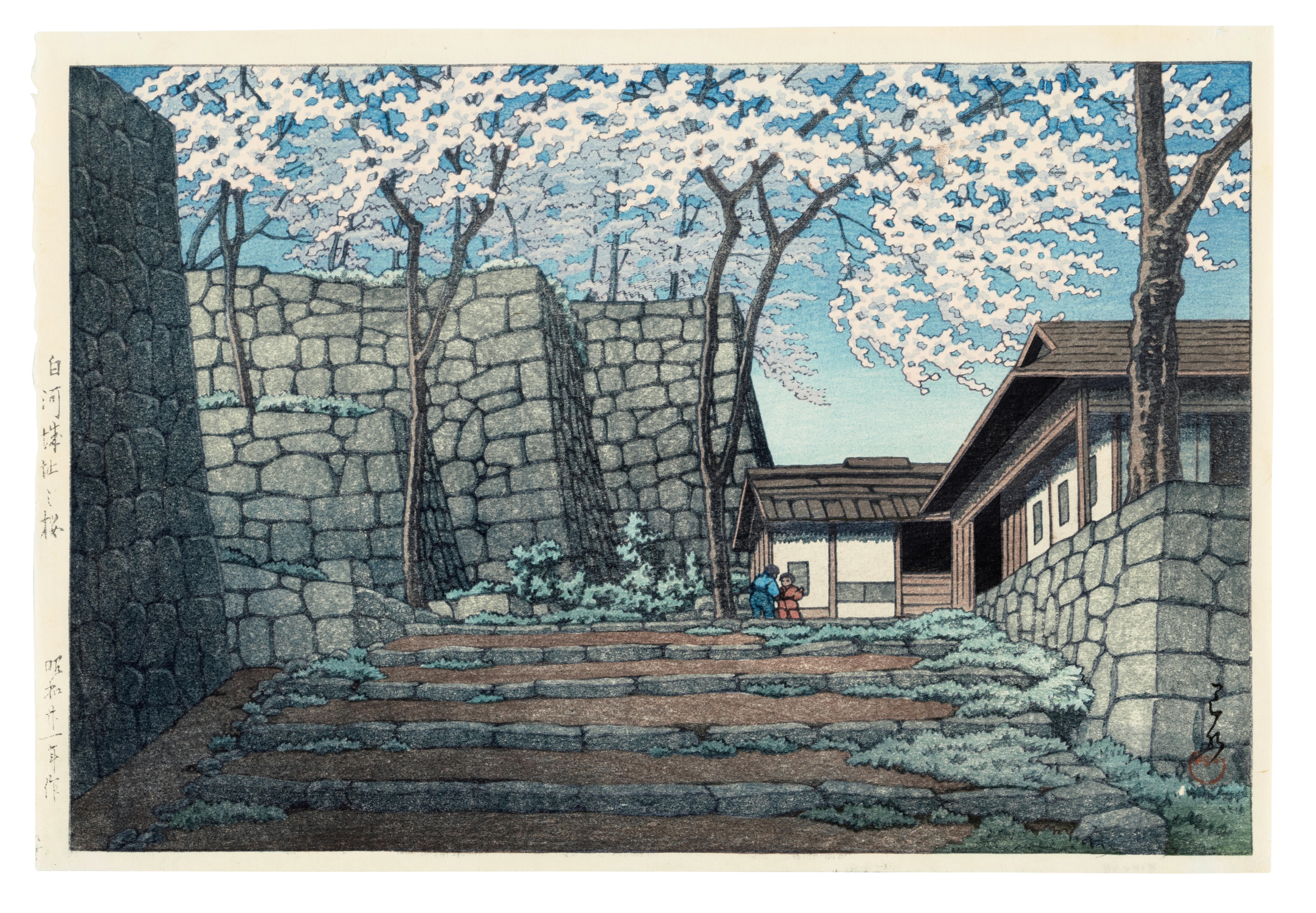 Artwork by Hasui Kawase, Shirakawa joshi no Sakura (Cherry Blossoms at the Shirakawa Castle Ruins), Made of oban tate e print
