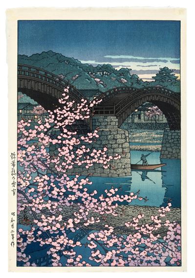 Kintaibashi no shunsho (Spring Evening at Kintai Bridge)