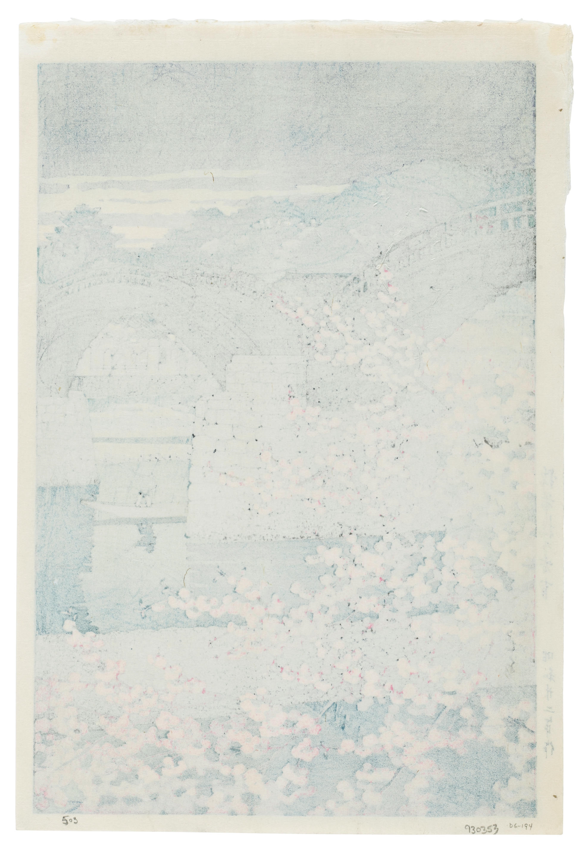 Artwork by Hasui Kawase, Kintaibashi no shunsho (Spring Evening at Kintai Bridge), Made of prints